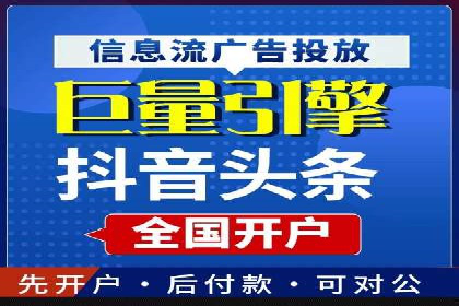 SEM竞价代运营公司助力中小企业快速成长